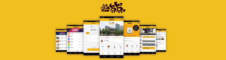 宅点点APP