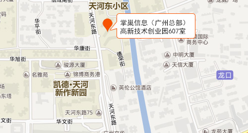 广州总部