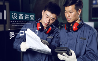 中海物业巡检项目签约掌巢